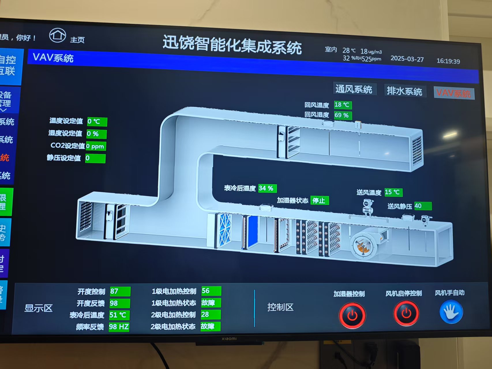 SEO[餐饮厨房排风系统升级优化方案] - 环保节能新选择-1