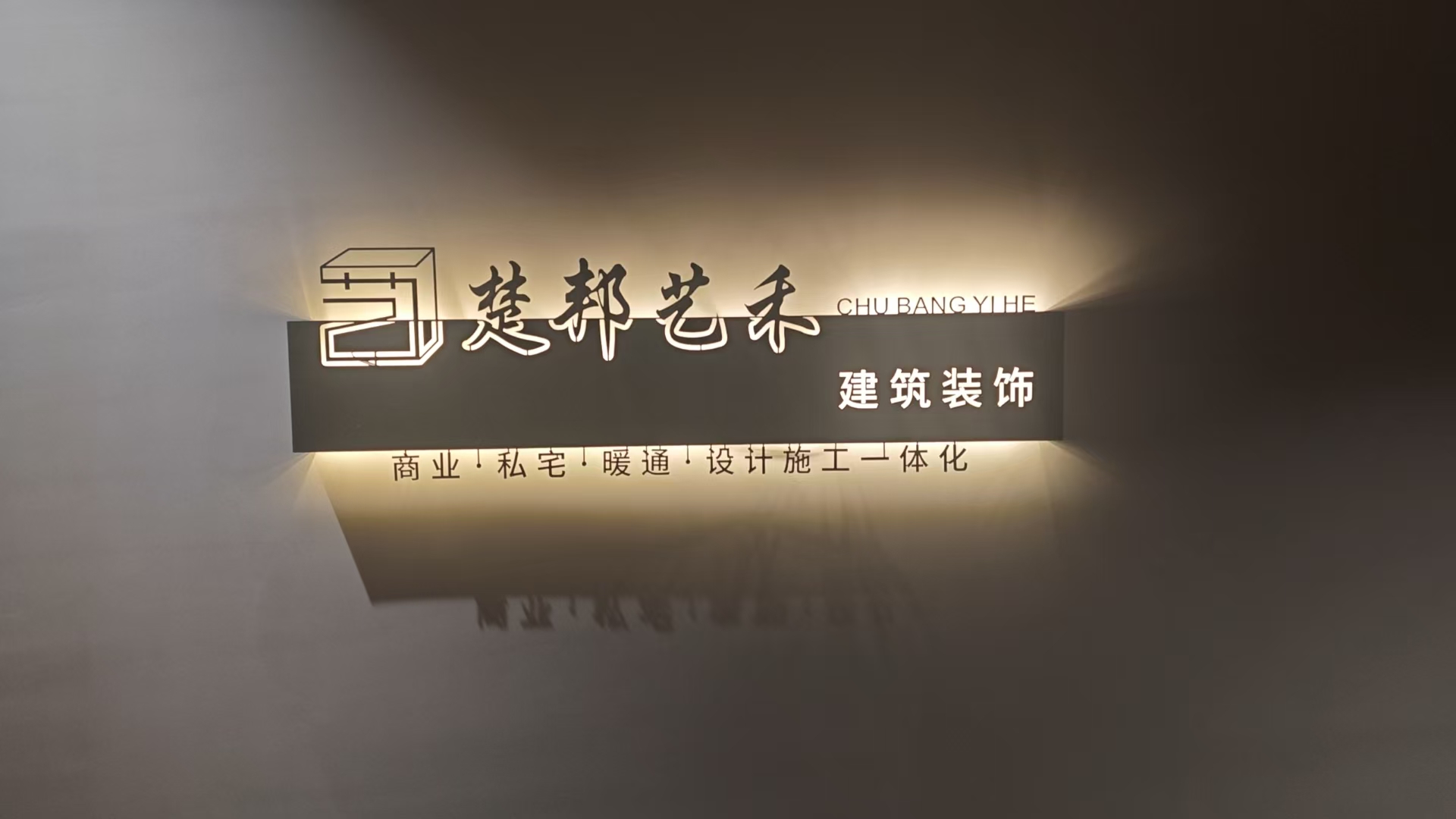 揭秘！如何高效管理商业综合体机电工程承包-3