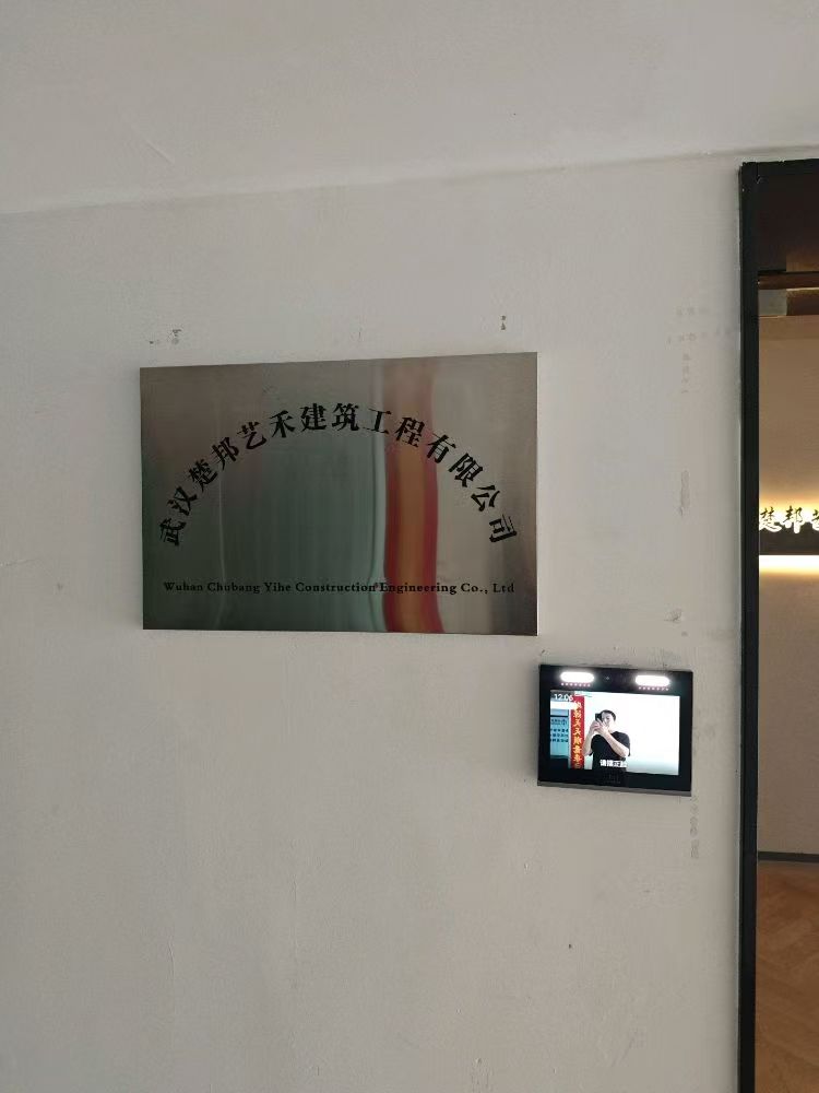 1节能工厂中央空调控制系统揭秘数据化管理，提高能效-2