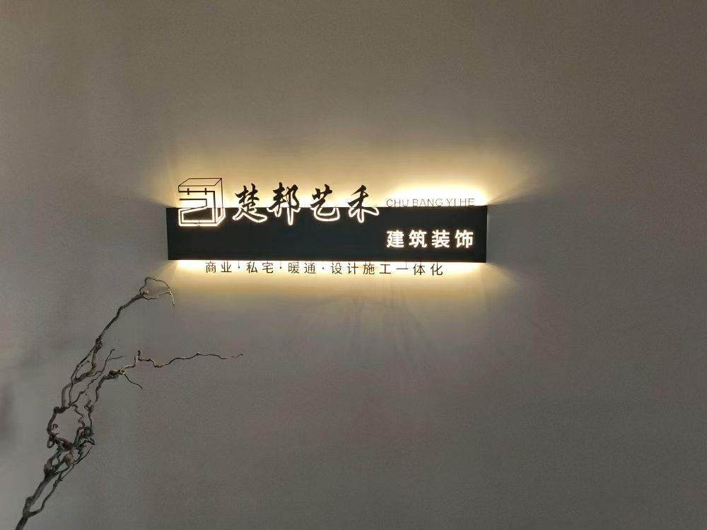 武汉商业空间机电设计解析-1
