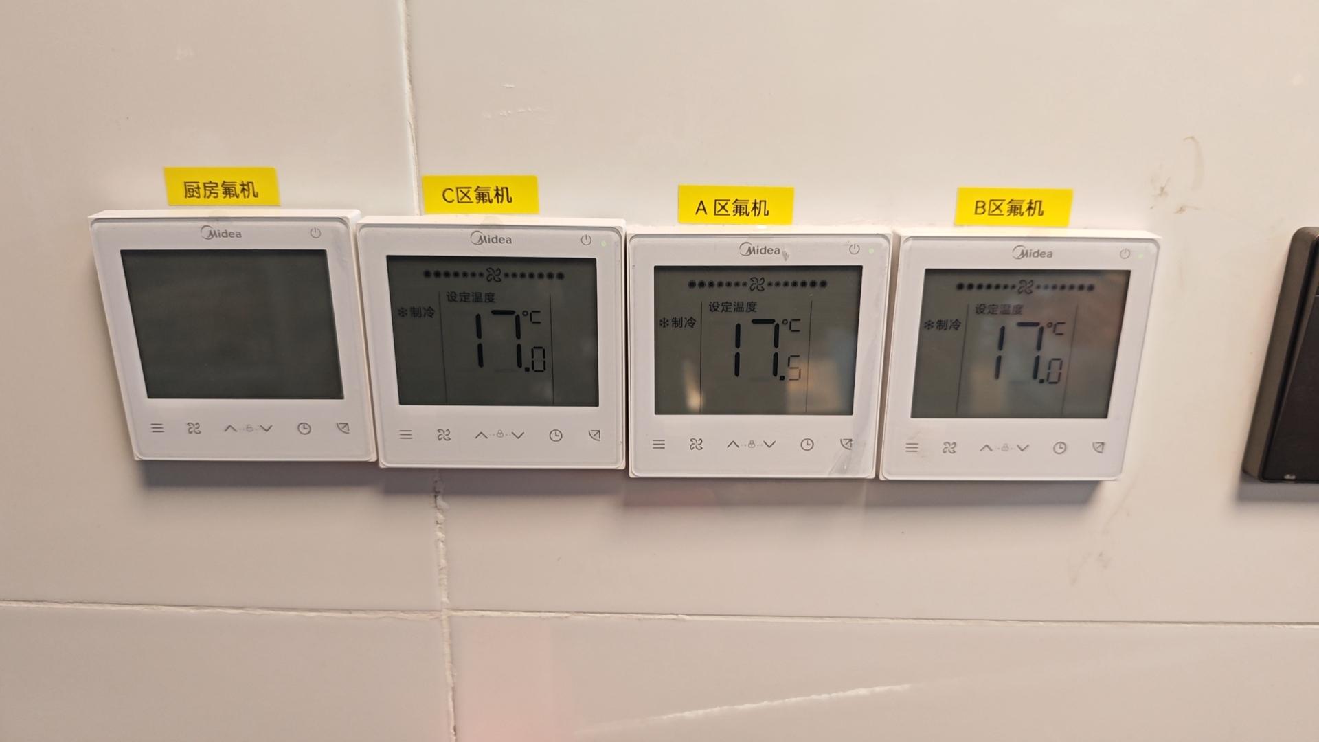 Modbus通讯协议集成详解-1