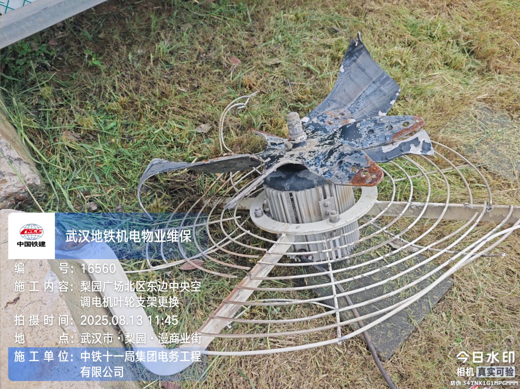 多联机空调集中管理解决方案-1