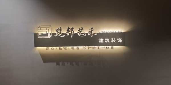 武汉中央空调专业保养｜避开误区，选对服务更省心