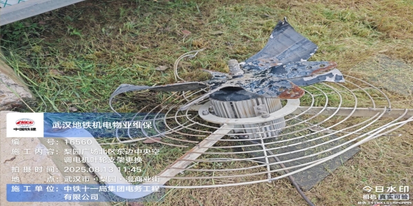 多联机空调集中管理解决方案