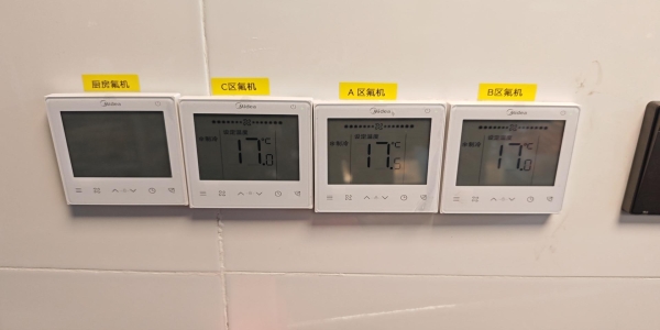 Modbus通讯协议集成详解